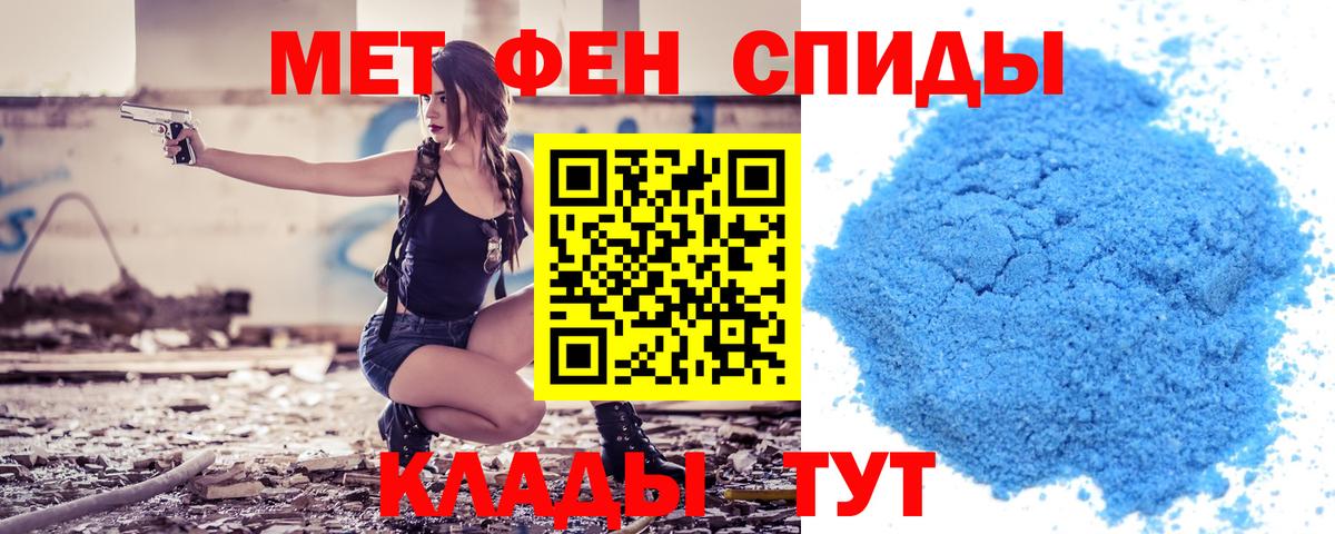 АМФЕТАМИН VHQ  АМФ  Амфетамин  Вход с VPN  Великие Луки 