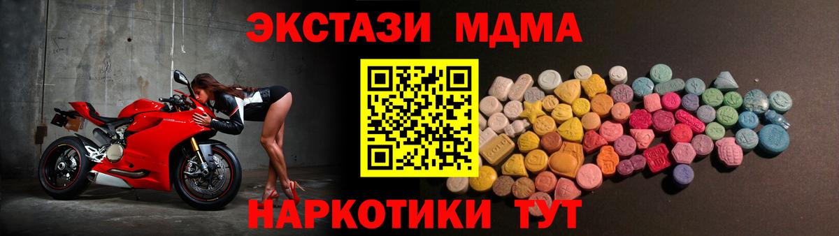 ЭКСТАЗИ 99% Великие Луки