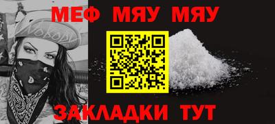 прущая мука Мариинск
