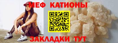 прущая мука Мариинск
