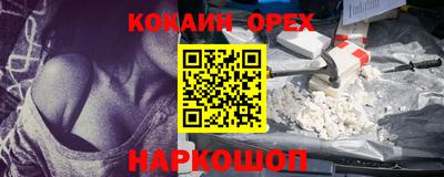 ПСИЛОЦИБИНОВЫЕ ГРИБЫ Малоярославец