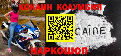 прущая мука Мариинск
