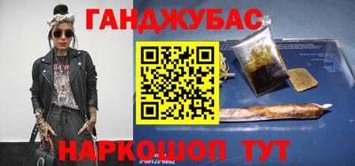прущая мука Мариинск