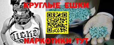 apvp Железноводск