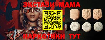 амфетамин Малгобек
