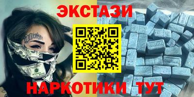 ПСИЛОЦИБИНОВЫЕ ГРИБЫ Малоярославец