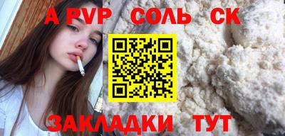 амфетамин Малгобек
