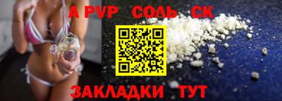 прущая мука Мариинск