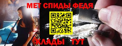 амфетамин Малгобек