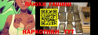 прущая мука Мариинск