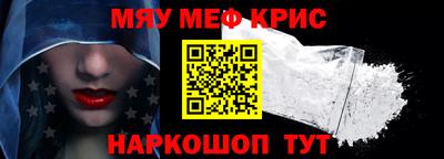 прущая мука Мариинск