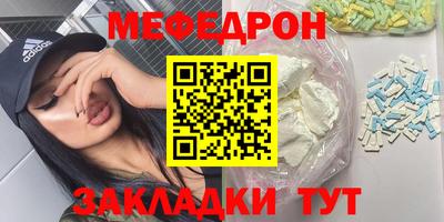 прущая мука Мариинск