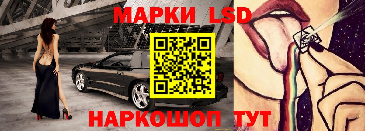 OMG   LSD-25 экстази ecstasy  Лсд 25 экстази кислота  Вход с VPN  Великие Луки 