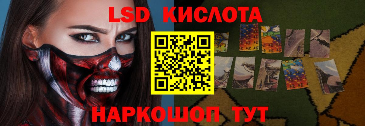 МЕТ  Великие Луки  Вход с VPN  Меф МЯУ МЯУ кристаллы  ГАШ  Бошки Шишки  МЕФ 