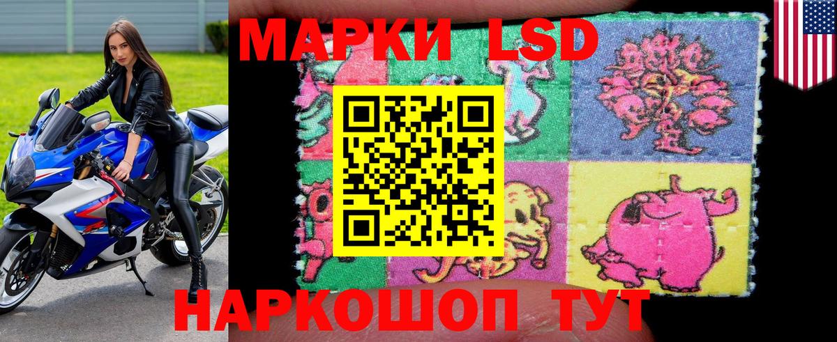 Марки N-bome 1,5мг Великие Луки