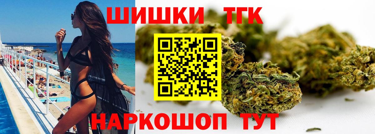 Канабис AK-47 Великие Луки